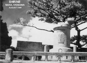 [Shrine, Naha, Okinawa]