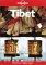 Buy: 'Lonely Planet Tibet