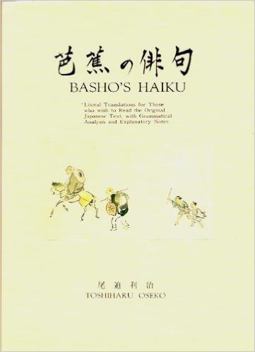 Buy Vol 1 of Oseko's brilliant book of Basho translations