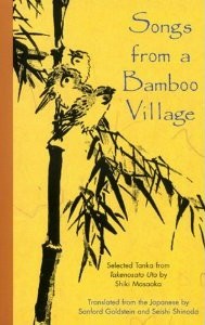 Buy 'Songs from a Bamboo Village' (1998) by Masaoka Shiki, translated by Sanford Goldstein and Seishi Shinoda
